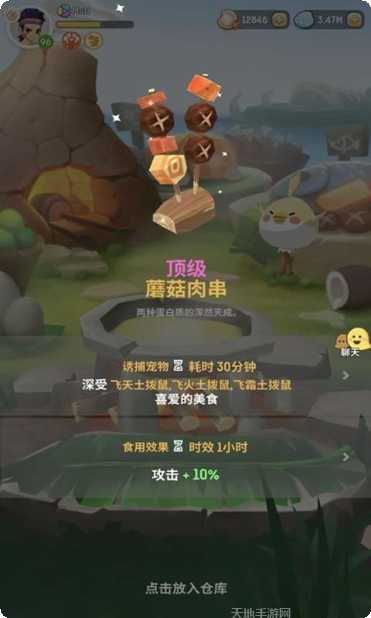 不休的乌拉拉最强阵容