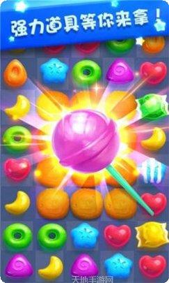 糖果精灵传奇攻略