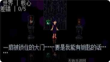 奇怪的魔术攻略