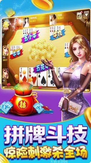小皮皮扬州麻将下载