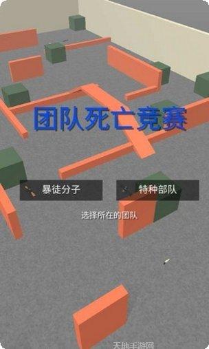 枪战王国下载