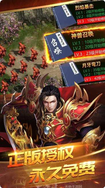 怒火一刀雪域圣光激活码