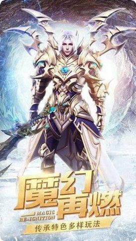 荣耀征程装备搭配