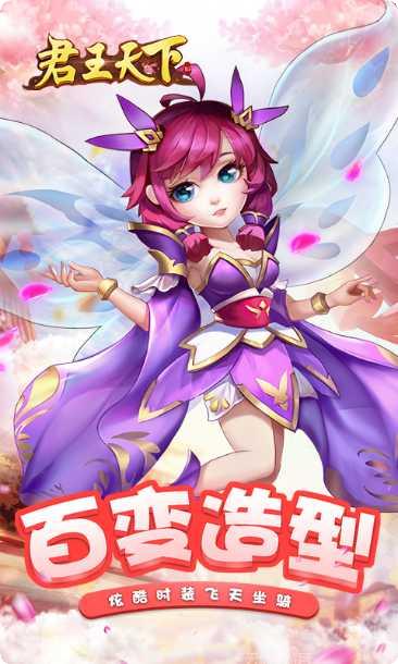 君王天下BT送千元充值礼包