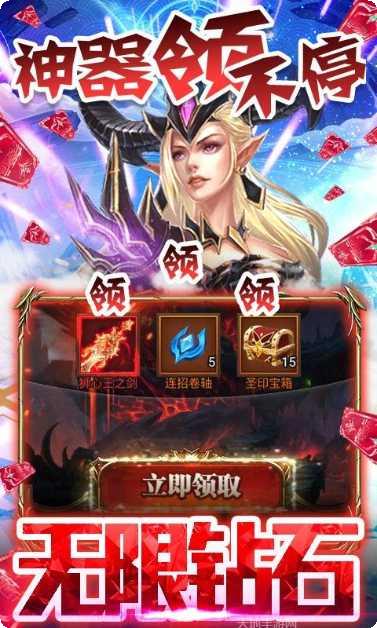 君王天下BT送千元充值活动