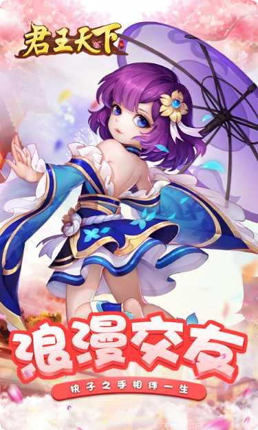 君王天下BT送千元充值码