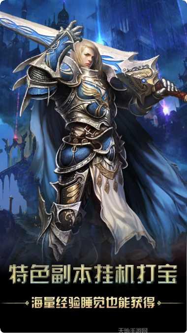 猎魔无双角色搭配