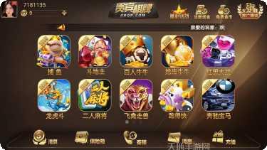 摩罗焦作麻将玩法