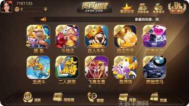 摩罗焦作麻将攻略