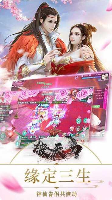 破天刀角色培养