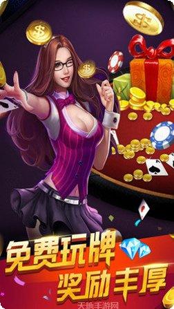 解忧棋牌游戏