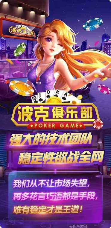 解忧棋牌玩法