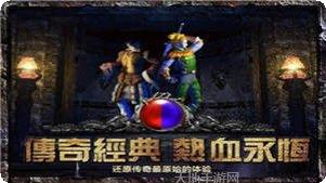 9377至尊打金怒火一刀最新版本