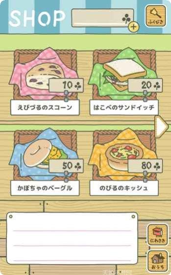 旅行青蛙玩法介绍