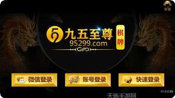 禾十棋牌最新版