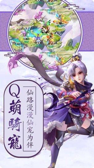 仙剑侠缘装备搭配