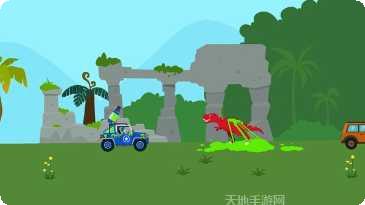 恐龙警卫队下载地址