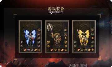 星火传奇沉默大陆游戏评测