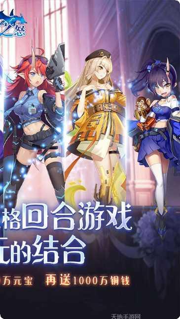 魔龙之怒BT千抽下载地址