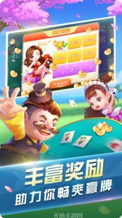 新葡萄棋牌下载