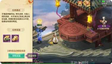 一剑天仙角色培养