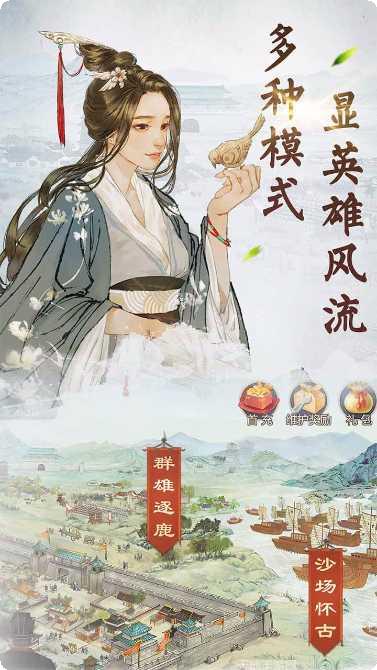 炎黄战纪角色推荐