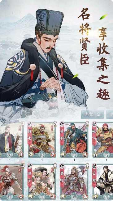 炎黄战纪玩法介绍