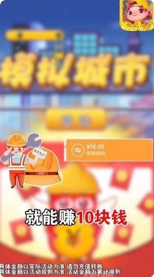 宝藏小镇游戏攻略