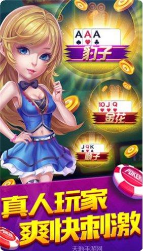 28杠棋牌游戏规则