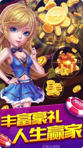 28杠棋牌新手教程