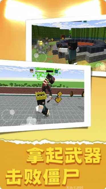 僵尸死亡世界地图探索指南