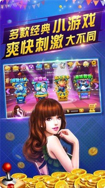 欢乐三张牌2最新版本