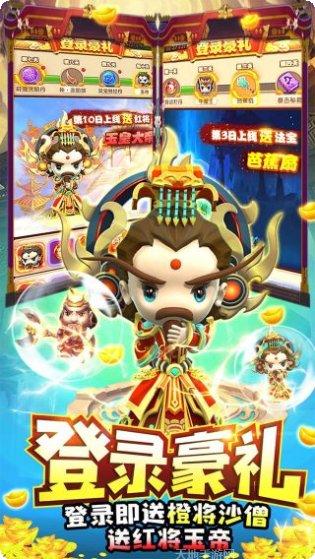 梦西游BT无限免充版本