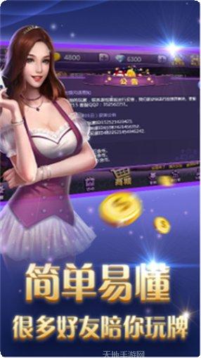 恩杰棋牌游戏攻略