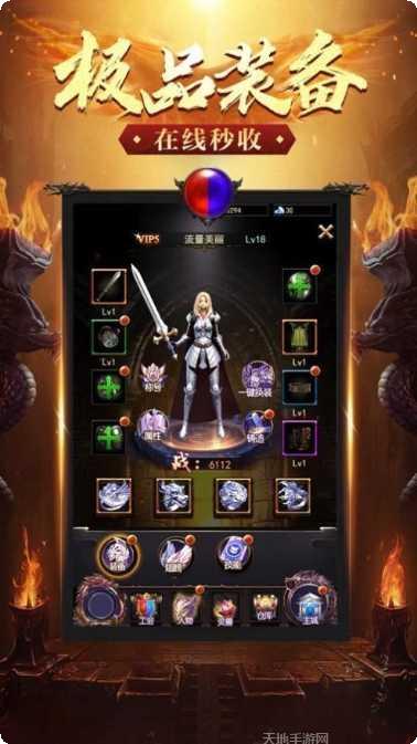 天尊传奇BTGM版攻略