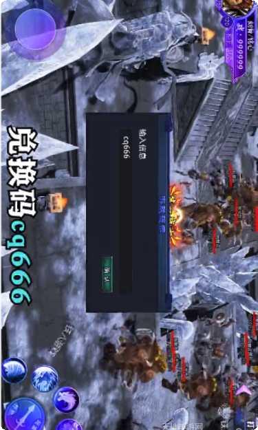 冰雪传奇打金服最新版本