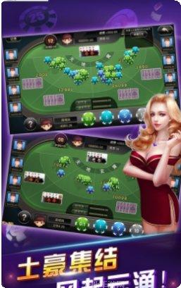 开心牛牛抢话费ios版