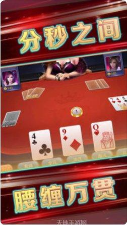 森罗棋牌游戏攻略