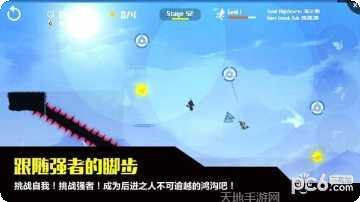 极限突破最新版本