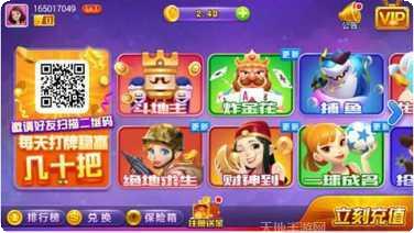 0958棋牌最新版本