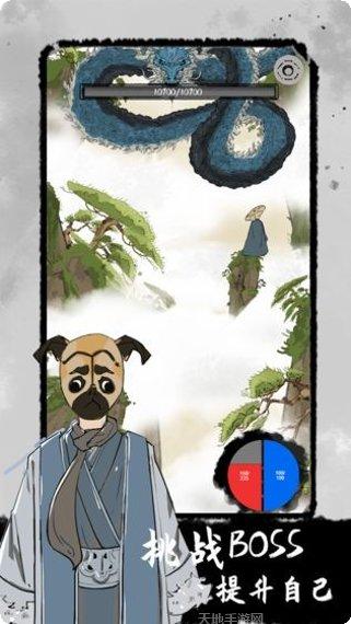 太公传承玩法介绍