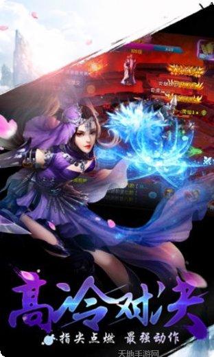 武魂侠客角色攻略