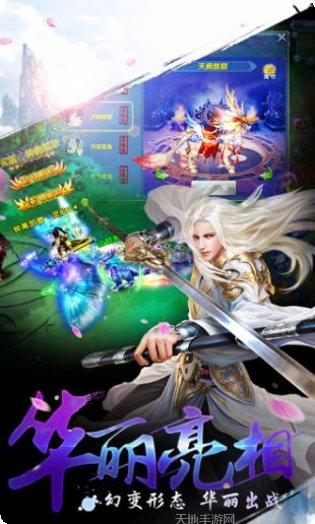 武魂侠客装备搭配