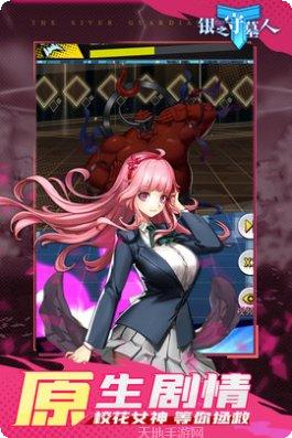 银之守墓人游戏下载