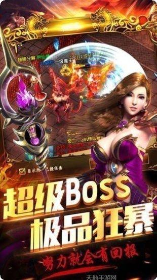 lp仿传奇单机版攻略