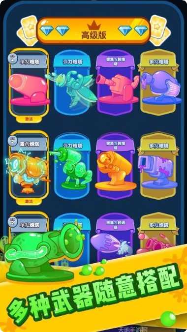 求求你别锈了3D下载地址