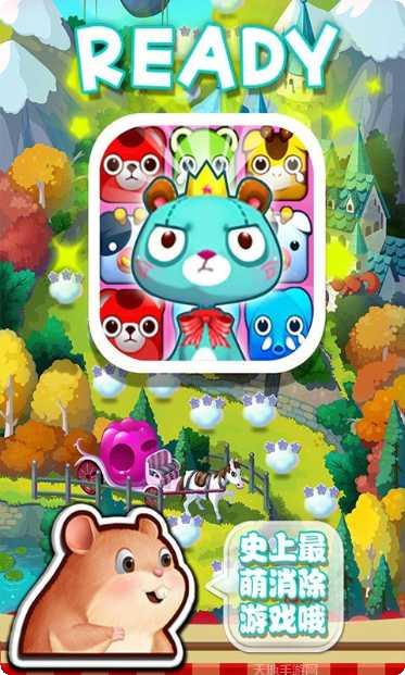 救救小学生最新版本