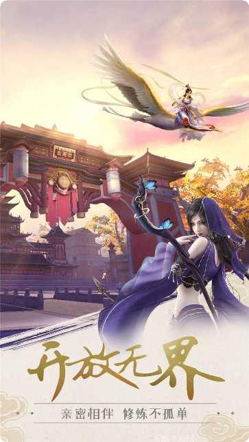 剑侠传奇之山海经记礼包