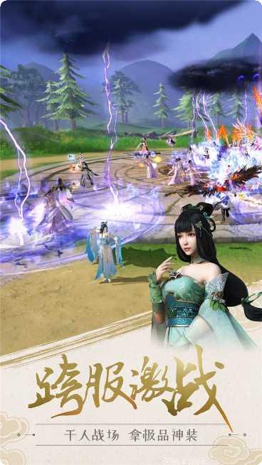 剑侠传奇之山海经记评测