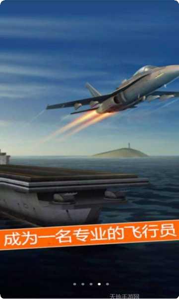 太空冒险4最新版本